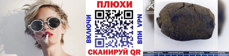 Виды наркоты Болотное ГАШИШ  A PVP  АМФЕТАМИН  Галлюциногенные грибы  Меф  Экстази  COCAIN 