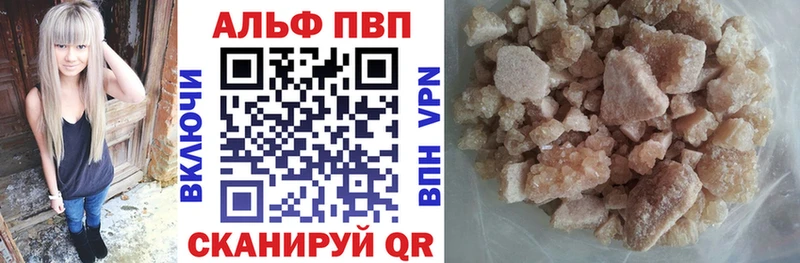 KRAKEN ссылка Болотное Alfa_PVP кристаллы