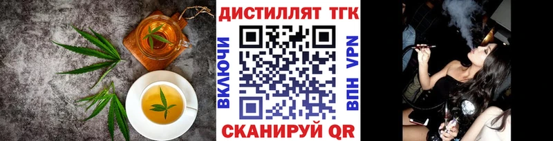 Cannafood конопля  даркнет Telegram  Болотное 