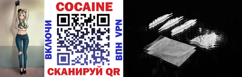 Кокаин 98%  Болотное 