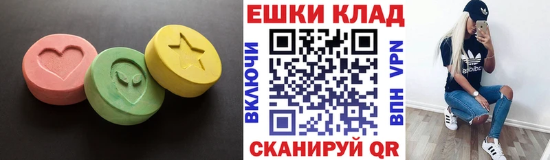 ЭКСТАЗИ MDMA  нарко площадка Telegram  Болотное 