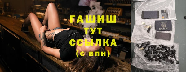 мефедрон мука Белокуриха