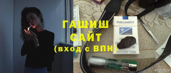 прущая мука Беломорск