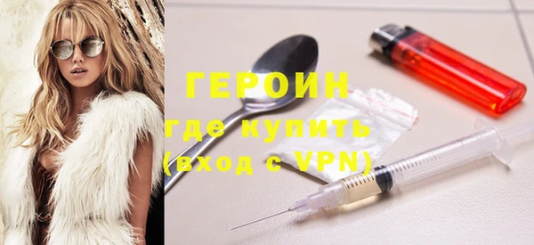 мефедрон мука Белокуриха