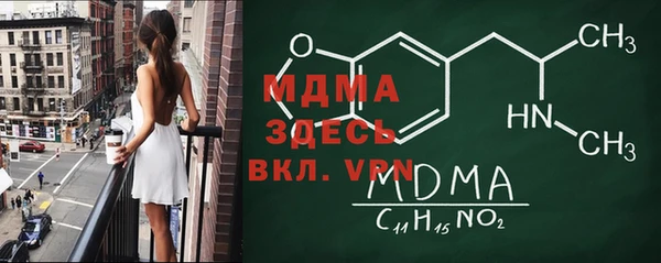 Альфа ПВП Белоозёрский