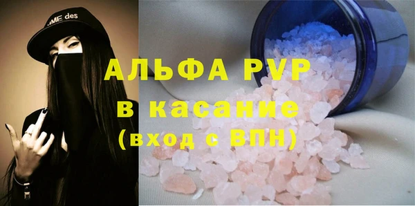 Альфа ПВП Белоозёрский