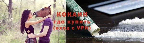 мефедрон мука Белокуриха