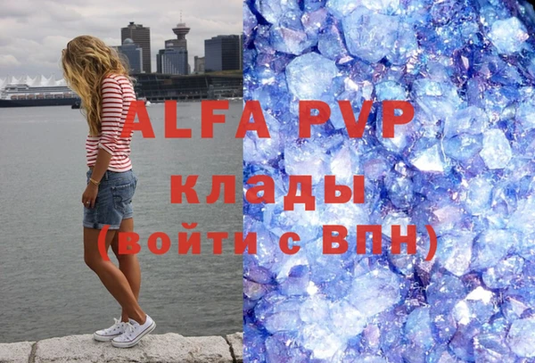мефедрон мука Белокуриха