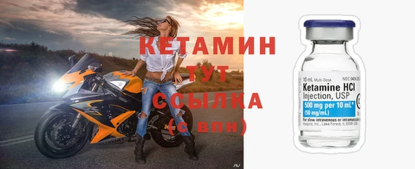 прущая мука Беломорск