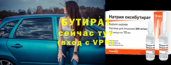 мдма Апатиты