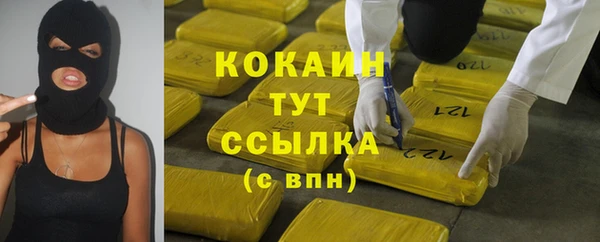прущая мука Беломорск