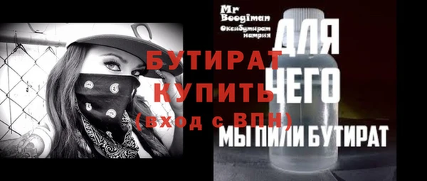 мефедрон мука Белокуриха