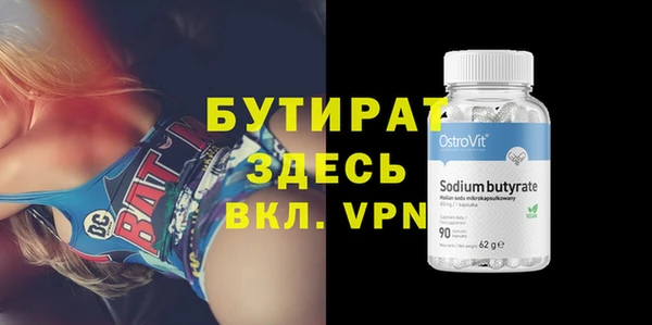 прущая мука Беломорск
