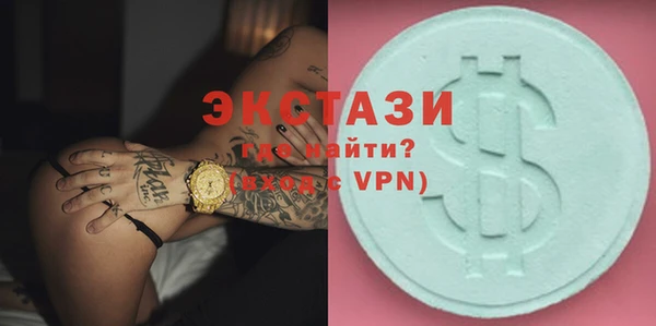 мефедрон мука Белокуриха