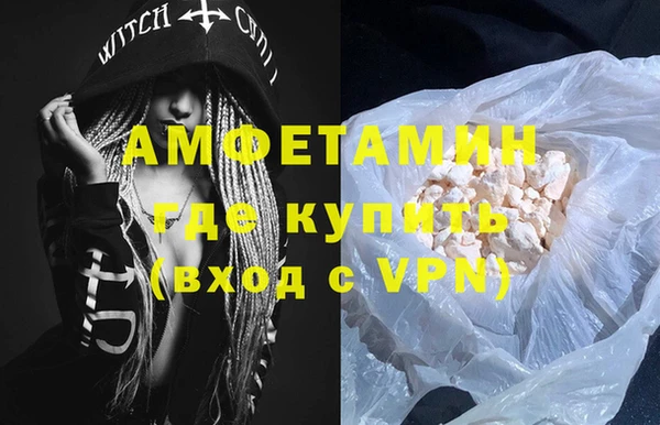 Альфа ПВП Белоозёрский