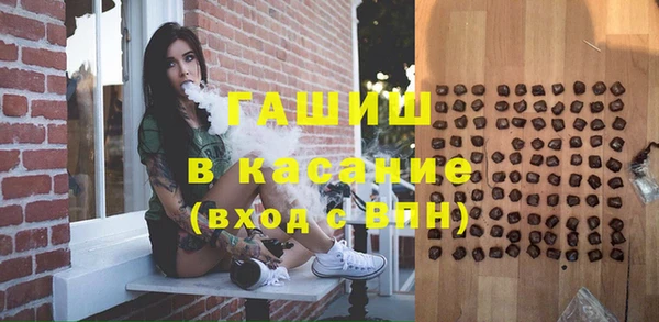 прущая мука Беломорск