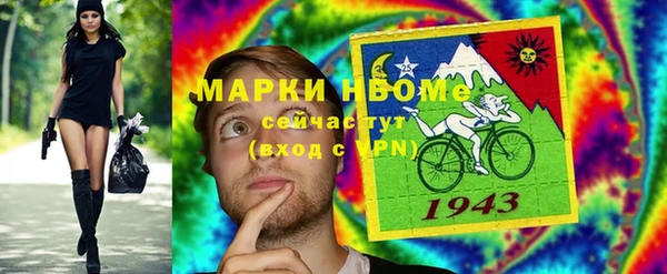 мефедрон мука Белокуриха