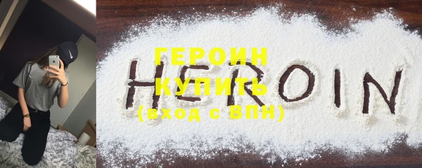 мефедрон мука Белокуриха