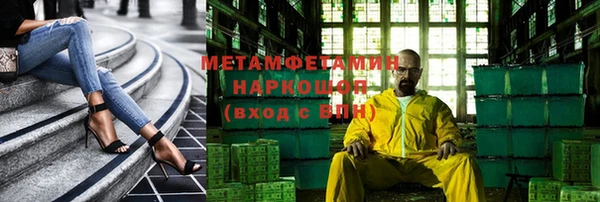 Альфа ПВП Белоозёрский