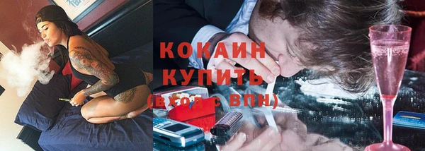 мефедрон мука Белокуриха