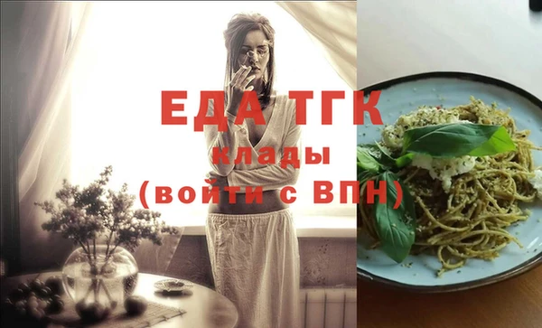 прущая мука Беломорск
