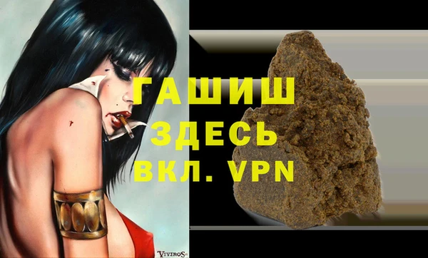 мефедрон мука Белокуриха