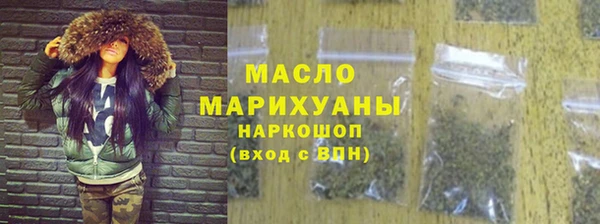 мефедрон мука Белокуриха