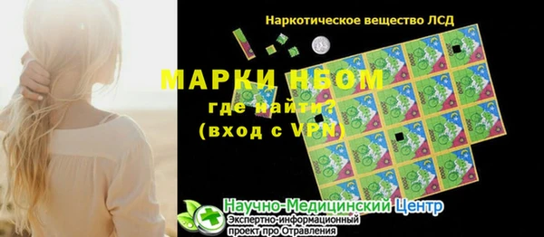 мефедрон мука Белокуриха
