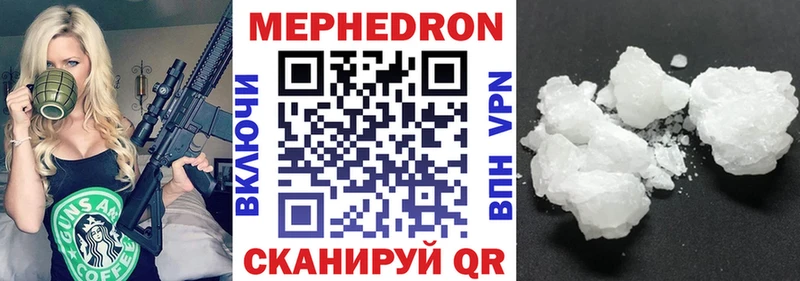 мега онион  Болотное  МЕФ VHQ  даркнет сайт 