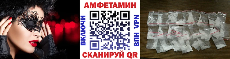 Первитин винт  где найти   Болотное 