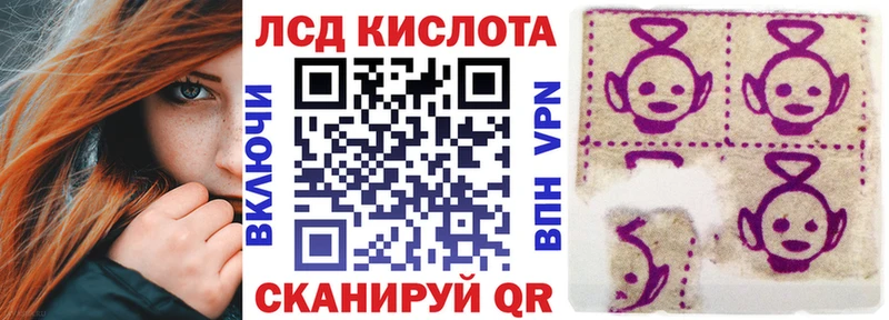 Марки 25I-NBOMe 1500мкг  ОМГ ОМГ вход  Болотное 