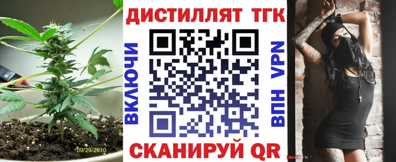 даркнет сайт  Болотное  Дистиллят ТГК концентрат 