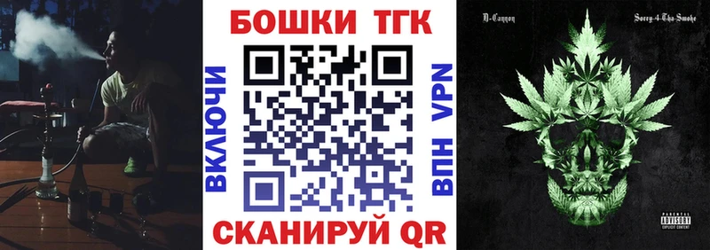 кракен вход  Болотное  Марихуана план 