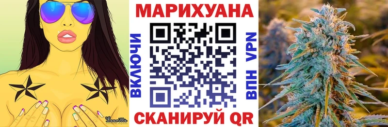 Марихуана ГИДРОПОН Болотное